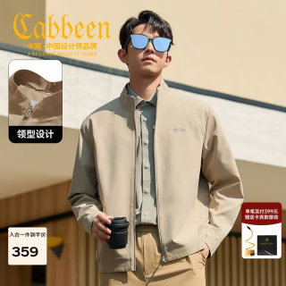 卡宾 三防立领短款夹克男春夏宽松百搭简约外套商务通勤 卡其色35 L /175/50