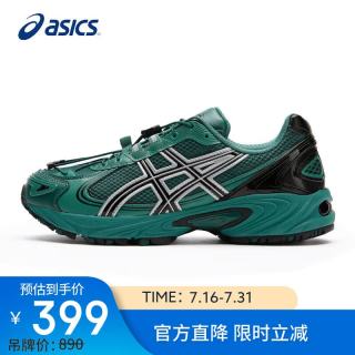 亚瑟士 KAYANO 14 绿色 40.5 跑鞋