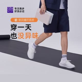必迈 远征者 轻量透气飞织网面 暴风白 38 跑步鞋