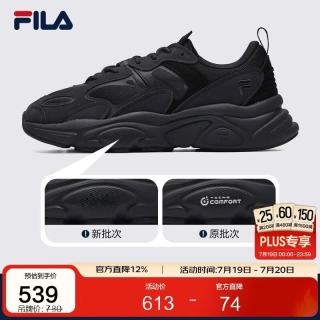 FILA 官方男鞋火星2代老爹鞋轻便慢跑鞋缓震运动鞋