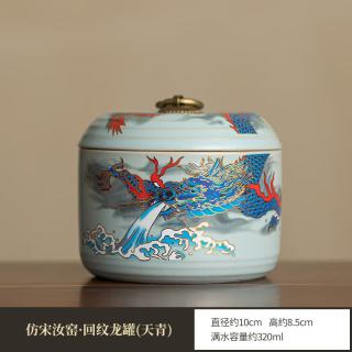 灵沐 茶叶罐家用防潮摆件