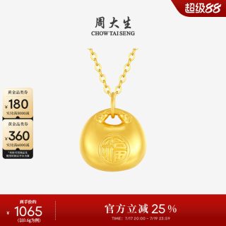 周大生 胖福黄金吊坠 0.65g G1N100678CH