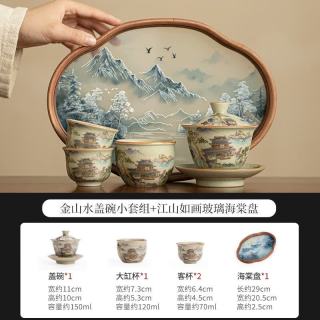 灵沐 +江山如画玻璃海棠盘紫金山