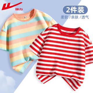 回力 男童t恤短袖2026夏季儿童条纹宽松上衣女童洋气夏装衣服百搭半袖 黄橙蓝/H纯色-红白/H纯色 110