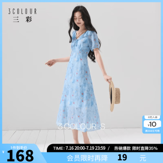 三彩 2026夏季新款荷叶边V领连衣裙碎花雪纺裙A字裙长裙浪漫S 晴空蓝花卉 S 155/80A