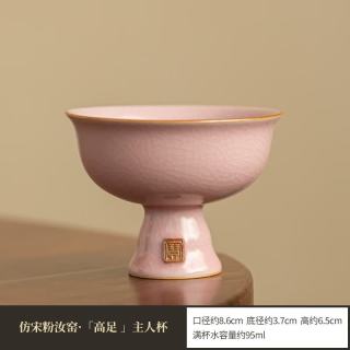 灵沐 仿宋汝窑主人杯