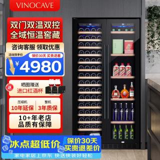 维诺卡夫 双门红酒柜恒温酒柜保湿大容量对开门