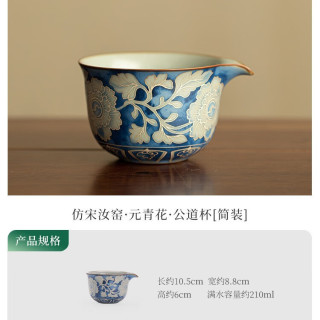 灵沐 开片正品陶瓷精致功夫茶公道杯
