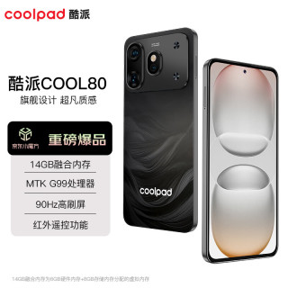酷派 COOL80超薄智能手机6.7英寸大屏14G红外遥控老人老年备用机 岩砂黑 14GB+128G
