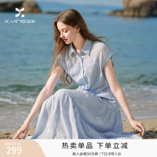 香影 海边蓝色连衣裙女2026夏季新款重工刺绣度假风翻领收腰衬衫裙 航线蓝