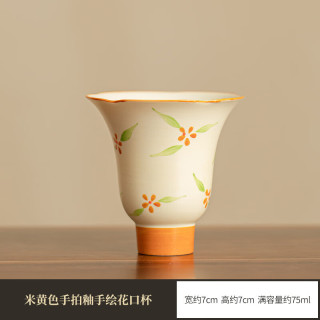 灵沐 手绘陶瓷家用办公米黄色花口杯