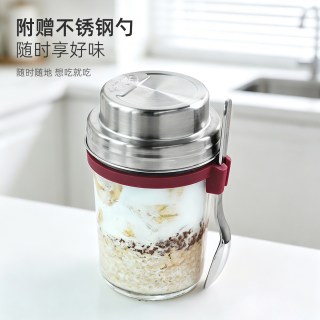 kilner 威尔士系列 早餐燕麦杯 玻璃杯 500mL 纯色