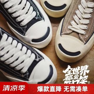 马登 工装经典开口笑板鞋2026新款男士帆布鞋夏季低帮厚底增高休闲鞋子 棕色 42