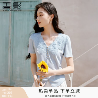 香影 v领正肩t恤女短袖2026夏季新款开叉掐腰网纱拼接蓝色法式上衣 蓝色 M 160/84A/95-110斤