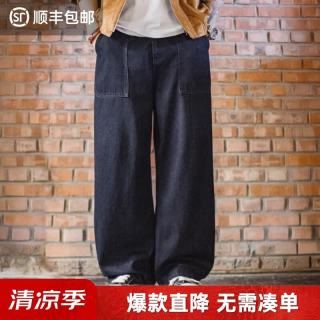 马登 工装Boro风水洗牛仔裤美式高街直筒裤古布印花阔腿休闲裤子男春 蓝黑色  L