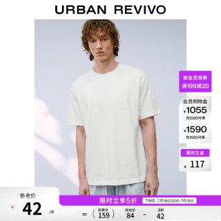 UR UR2026夏季新款男装气质通勤百搭刺绣圆领棉质T恤UMM460049 本白 L
