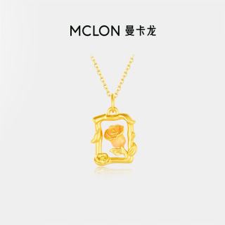 曼卡龙 黄金吊坠小王子玫瑰足金挂坠花卉时尚童话定价送女友生日礼物