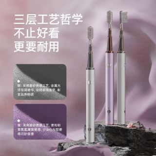 百亿补贴：博皓 声波电动牙刷L1家用全自动防水便携式清洁口腔男女学生礼物