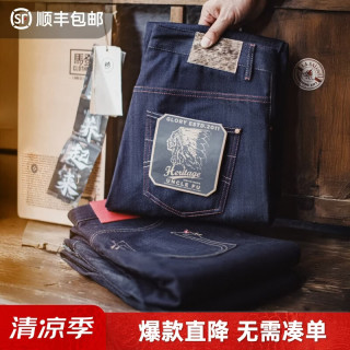 马登 【马年限定】马毛赤耳原牛TH2507853