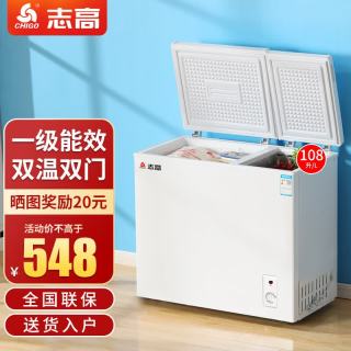 志高 双温冰柜家用商用冷藏冷冻保鲜两用 双箱双门小型冷柜一级节能省电 双温 108L