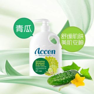 百亿补贴：澳雪 柠檬草滋润家庭装持久留海外同版沐浴露