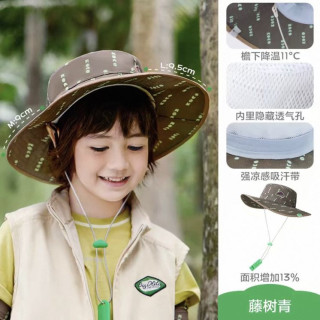kk树 儿童防晒帽男童女孩帽子宝宝遮阳帽太阳帽渔夫帽户外夏季薄款
