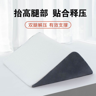 魅森 静脉孕妇腿枕56*47*19cm含枕芯