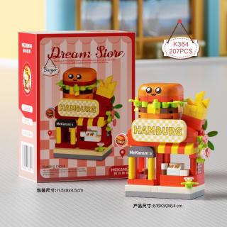 梅肯斯姆 梦想小店系列 汉堡小店207PCS