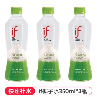 溢福 椰子水荔枝水葡萄汁饮料 1L