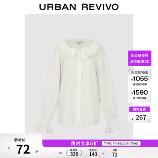 UR UR2026夏季新款女装休闲甜美蕾丝花边系带开襟衬衫UYL260093 本白 (偏宽松) S
