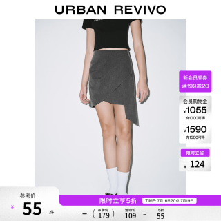 UR UR2026秋季新款女装不规则褶皱设计感A字半裙UYV550026+ 深灰 (偏短) M
