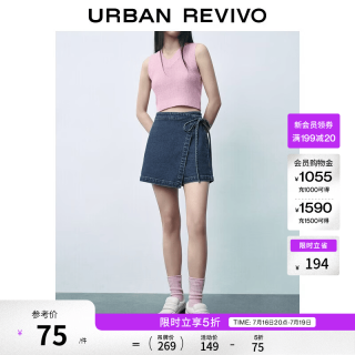 UR UR2026夏季新款女装复古不对称绑带裙裤牛仔短裤UYU860033+ 蓝色 27