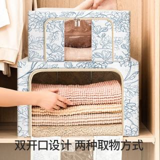 禧天龙 可视窗布艺折叠收纳箱衣柜 66升