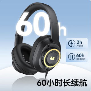 魔声 Harmonic N10 头戴式电竞耳机 蓝牙+有线/超轻不压头