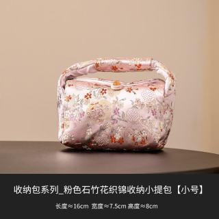 灵沐 女士户外石竹花收纳包单品