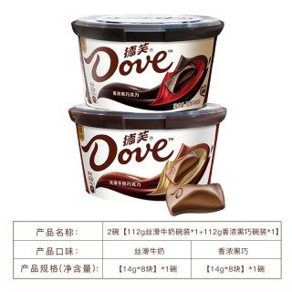 移动端：德芙 牛奶巧克力小碗112g*4碗零食小吃休闲食品黑巧克力