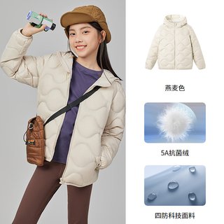 波司登 抗菌绒四防短款羽绒服