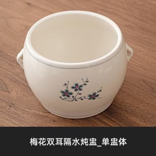 灵沐 大号溢鸭汤陶瓷免过滤隔水炖盅