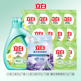 立白 小苍兰香型 洗衣液