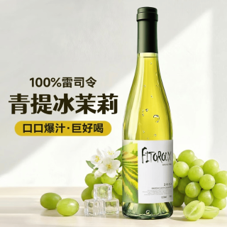 露颂 德国 雷司令半甜白葡萄酒