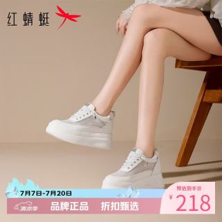 红蜻蜓 女鞋厚底增高网面鞋 轻便网面透气小白鞋通勤百搭运动鞋休闲单鞋