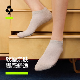YOUKESHU 男士袜子男短袜夏季薄款10A抗菌防臭吸汗透气休闲袜 草木灰+豆灰+白色+黑色+深麻灰+奶茶灰 6双 均码