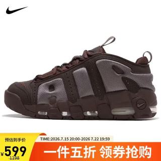 NIKE AIR MORE UPTEMPO 男子休闲运动鞋 棕色 42.5码