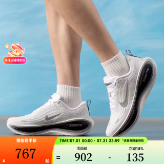 NIKE 男士跑步鞋