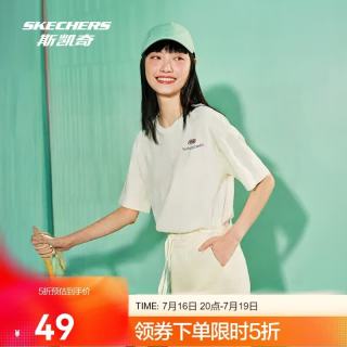 斯凯奇 凉感透气 棉花糖白 M码 运动T恤