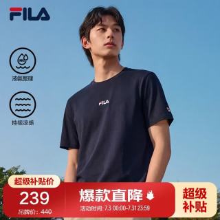FILA 官方男士短袖T恤2026年夏季凉感透气运动t恤纯棉圆领上衣