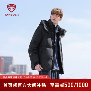 坦博尔 2025可脱卸帽短款羽绒服 青石灰 2XL(185)