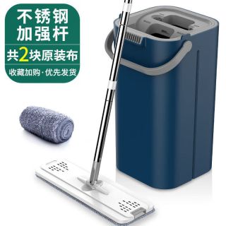 免手洗平板拖把 桶+双刮口加厚款+2布