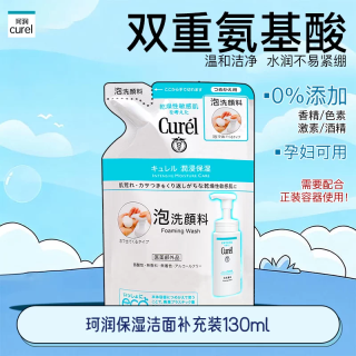 珂润 curel珂润水乳套餐保湿化妆水乳液敏感肌清爽补水男女旗舰店正品