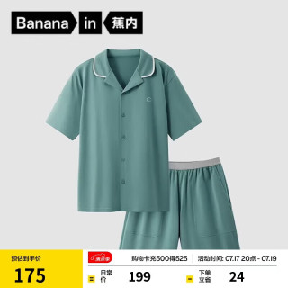 蕉内 棉棉301H睡衣男士春夏翻领纯棉短袖短裤家居服套装情侣款居家服